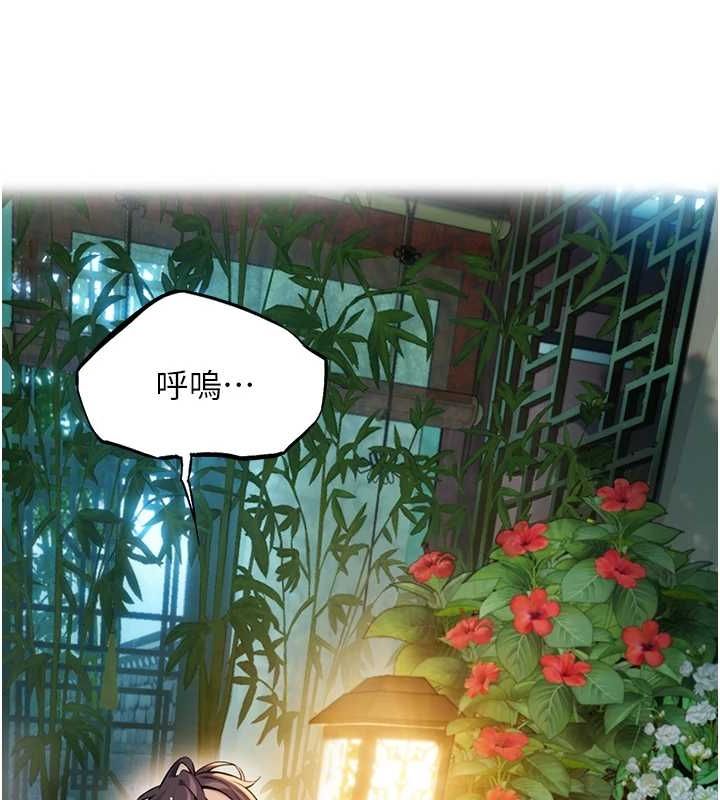 查看漫画命運:貞潔慾女 - 第32話-月夜憶威猛故鵰... - tymanga.com中的3165596图片