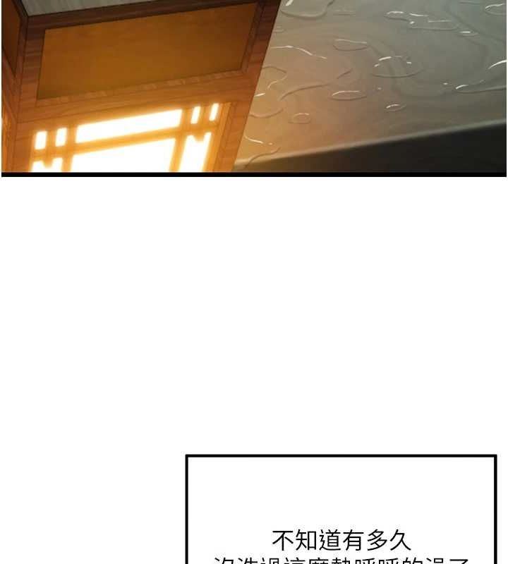 查看漫画命運:貞潔慾女 - 第32話-月夜憶威猛故鵰... - tymanga.com中的3165598图片