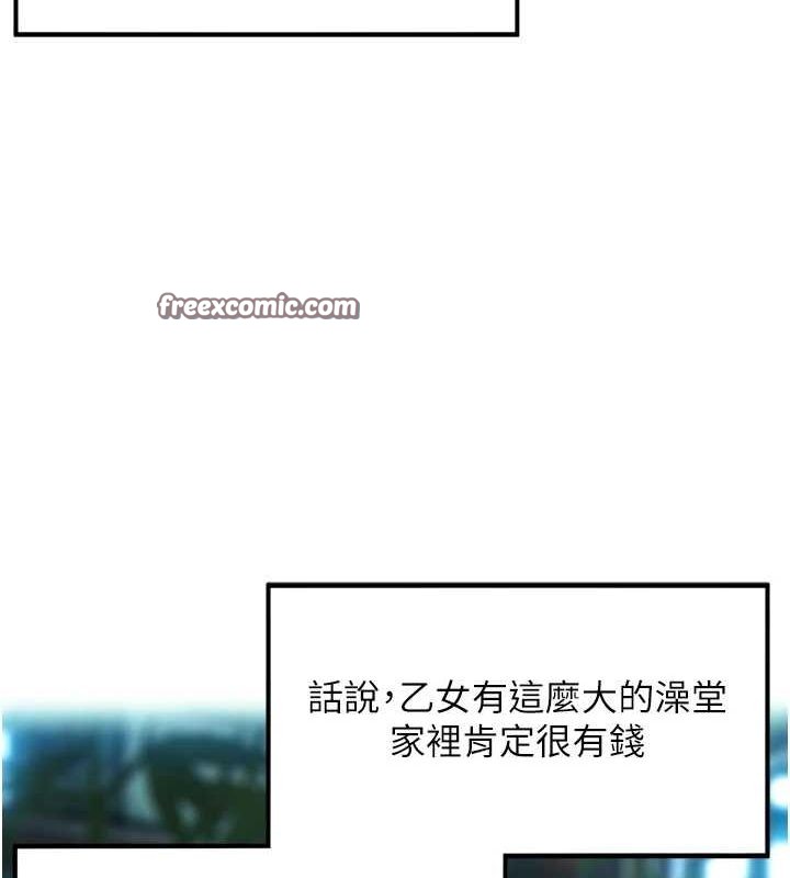 查看漫画命運:貞潔慾女 - 第32話-月夜憶威猛故鵰... - tymanga.com中的3165600图片