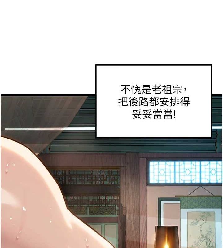 查看漫画命運:貞潔慾女 - 第32話-月夜憶威猛故鵰... - tymanga.com中的3165603图片