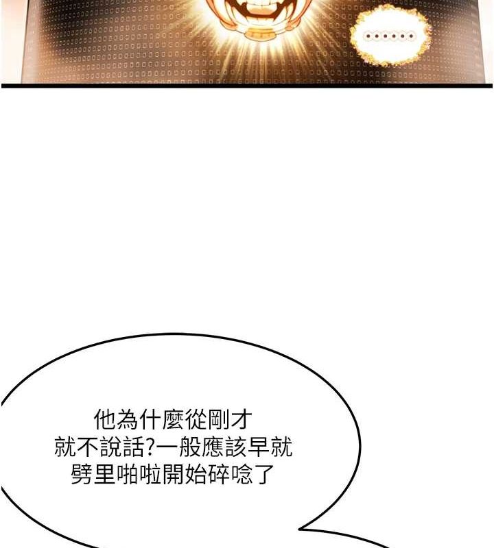查看漫画命運:貞潔慾女 - 第32話-月夜憶威猛故鵰... - tymanga.com中的3165605图片