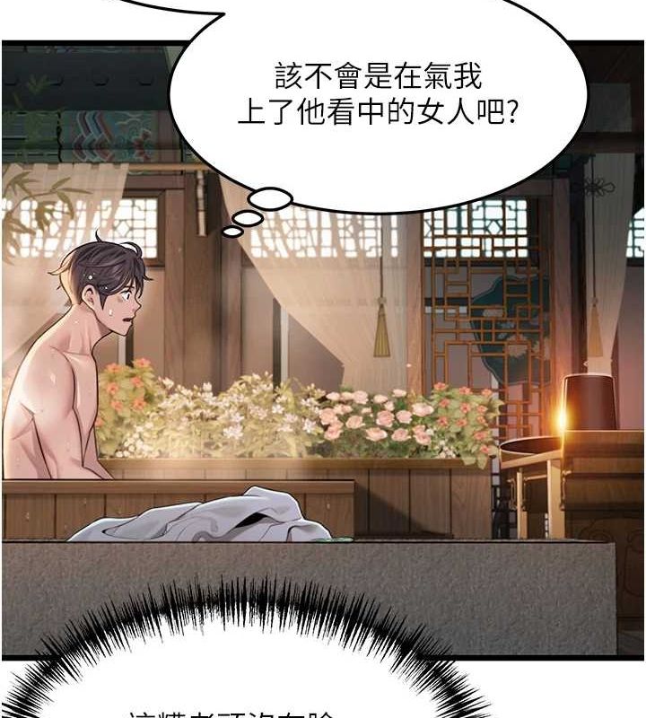 查看漫画命運:貞潔慾女 - 第32話-月夜憶威猛故鵰... - tymanga.com中的3165606图片