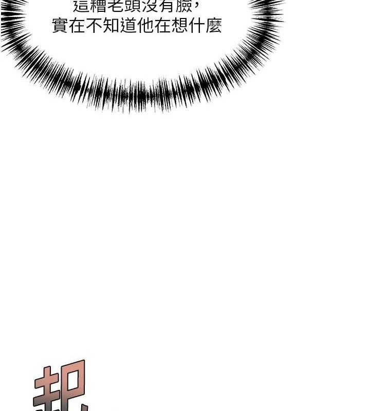查看漫画命運:貞潔慾女 - 第32話-月夜憶威猛故鵰... - tymanga.com中的3165607图片
