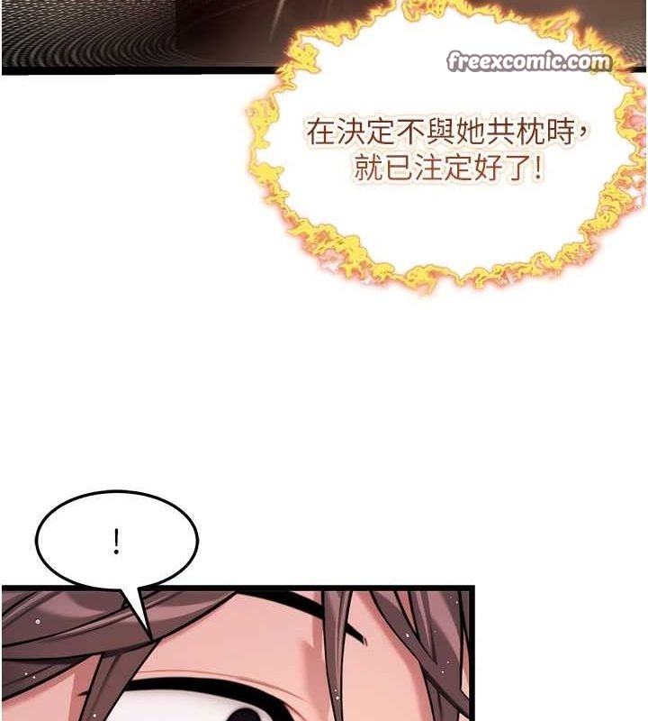 查看漫画命運:貞潔慾女 - 第32話-月夜憶威猛故鵰... - tymanga.com中的3165616图片