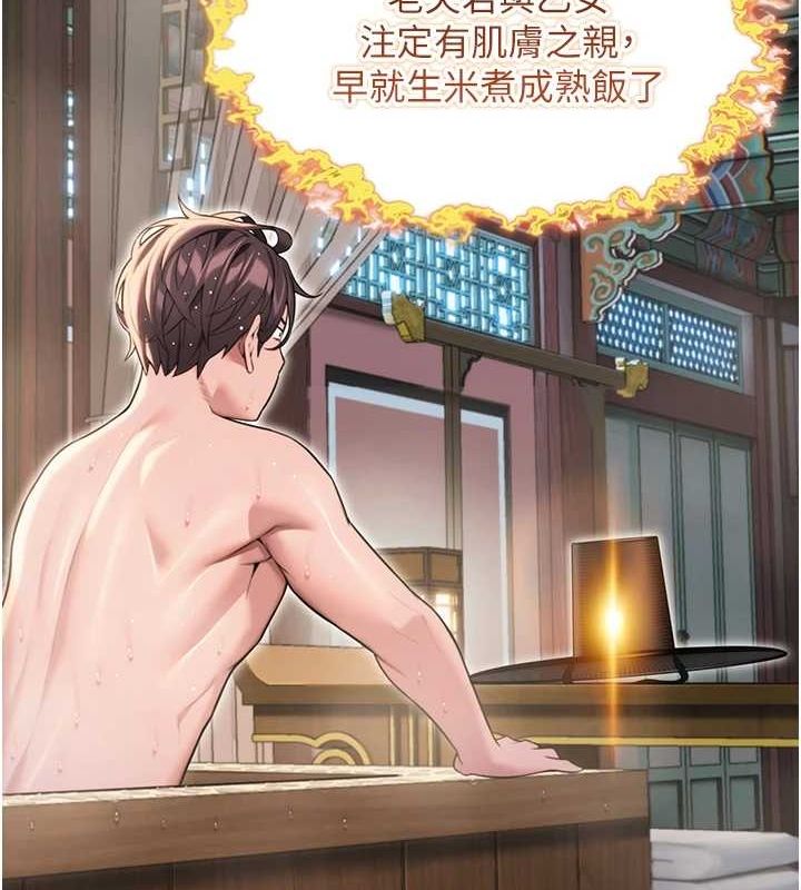 查看漫画命運:貞潔慾女 - 第32話-月夜憶威猛故鵰... - tymanga.com中的3165618图片