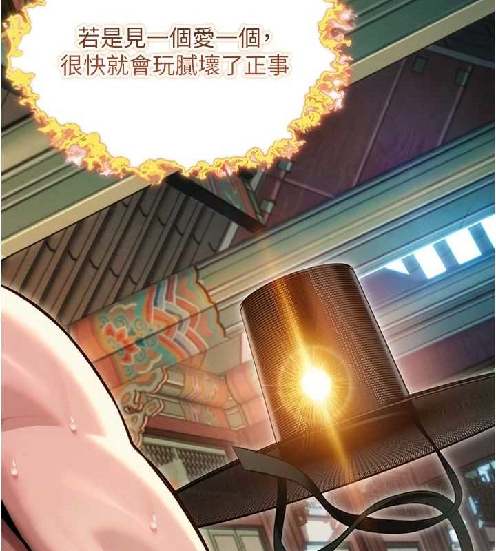 查看漫画命運:貞潔慾女 - 第32話-月夜憶威猛故鵰... - tymanga.com中的3165623图片