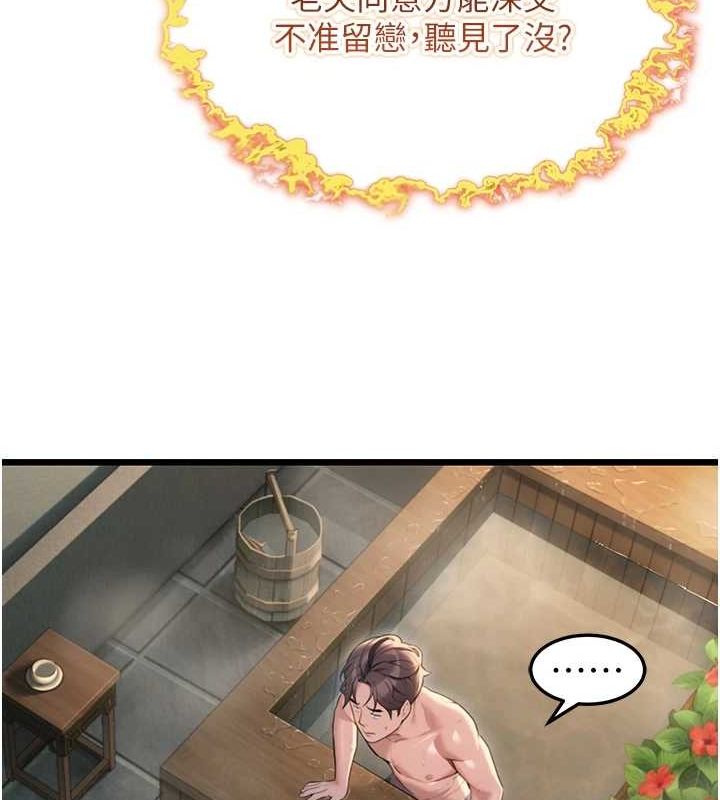 查看漫画命運:貞潔慾女 - 第32話-月夜憶威猛故鵰... - tymanga.com中的3165625图片