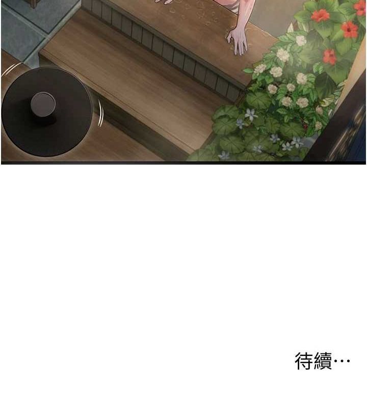 查看漫画命運:貞潔慾女 - 第32話-月夜憶威猛故鵰... - tymanga.com中的3165626图片