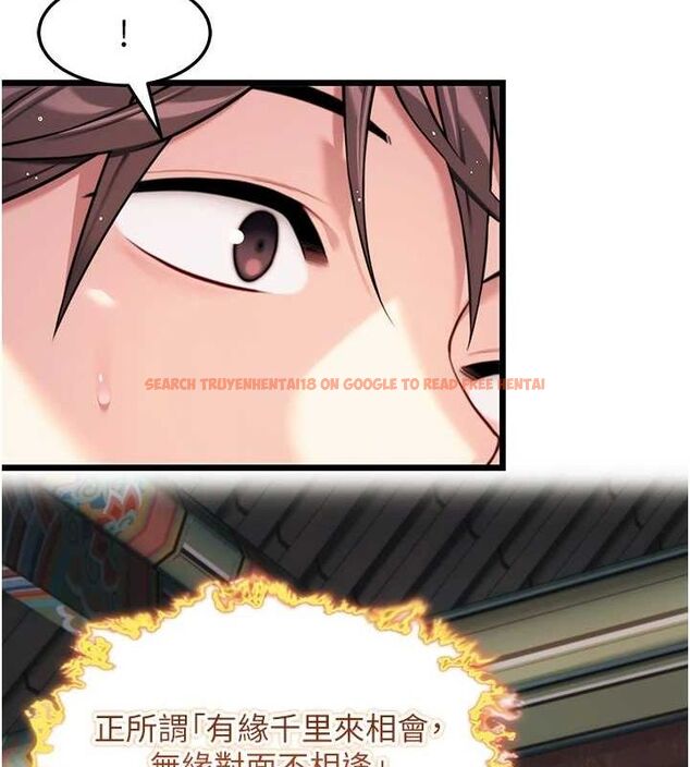 查看漫画命運:貞潔慾女 - 第33話-解鎖古代版phone sex - tymanga.com中的3191513图片