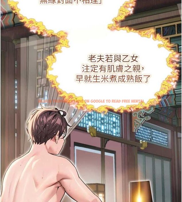 查看漫画命運:貞潔慾女 - 第33話-解鎖古代版phone sex - tymanga.com中的3191514图片
