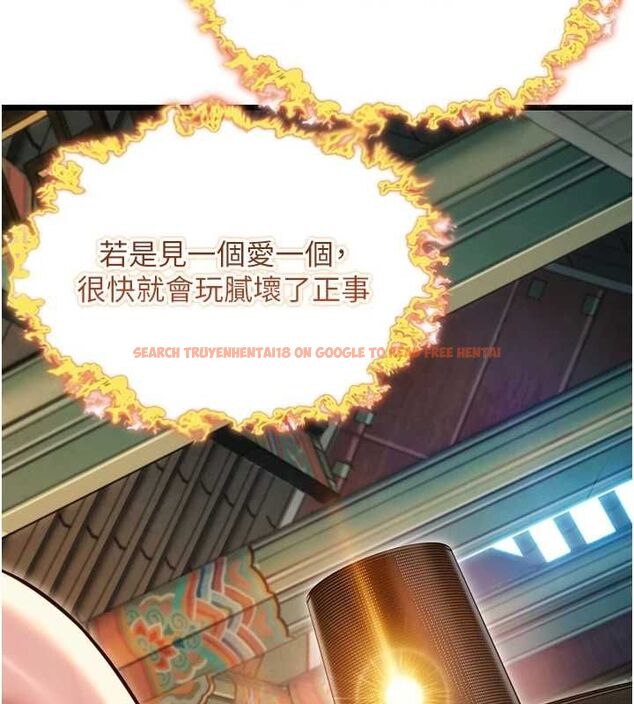 查看漫画命運:貞潔慾女 - 第33話-解鎖古代版phone sex - tymanga.com中的3191519图片