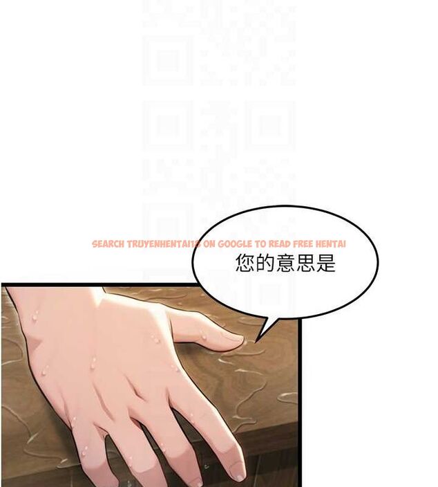 查看漫画命運:貞潔慾女 - 第33話-解鎖古代版phone sex - tymanga.com中的3191526图片