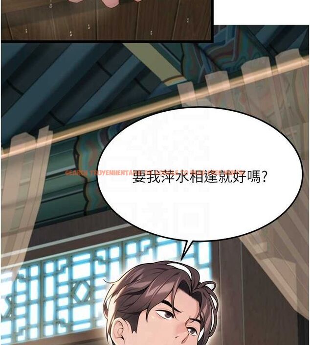 查看漫画命運:貞潔慾女 - 第33話-解鎖古代版phone sex - tymanga.com中的3191527图片