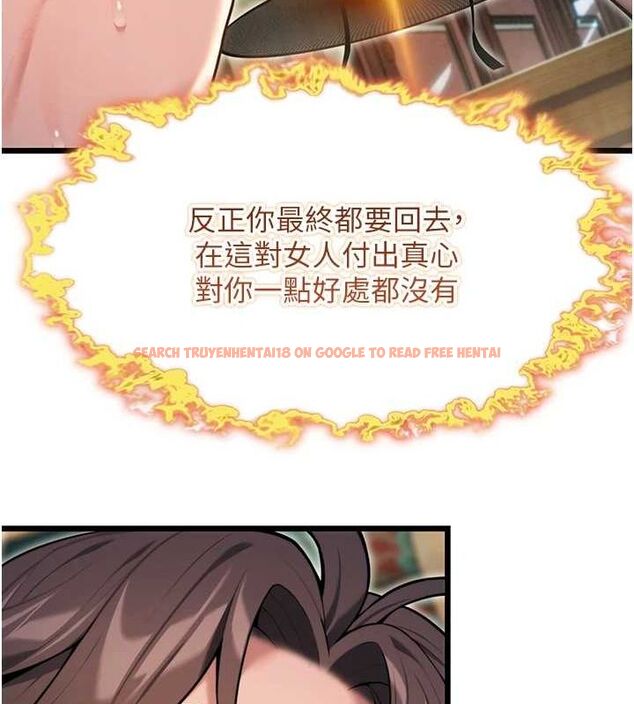 查看漫画命運:貞潔慾女 - 第33話-解鎖古代版phone sex - tymanga.com中的3191530图片