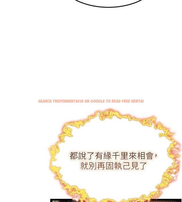 查看漫画命運:貞潔慾女 - 第33話-解鎖古代版phone sex - tymanga.com中的3191532图片