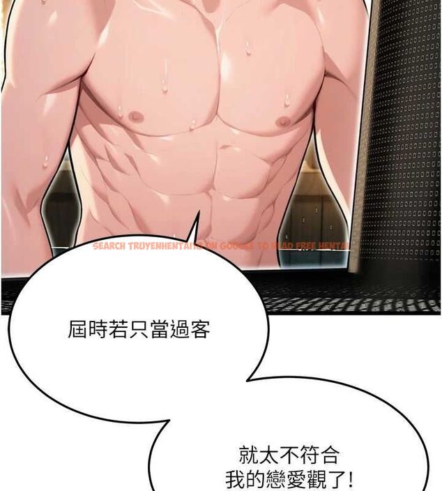 查看漫画命運:貞潔慾女 - 第33話-解鎖古代版phone sex - tymanga.com中的3191535图片