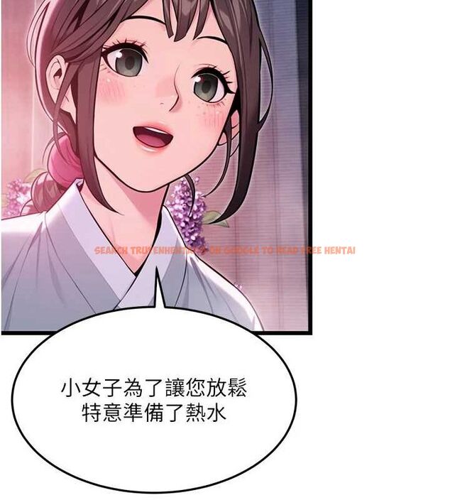 查看漫画命運:貞潔慾女 - 第33話-解鎖古代版phone sex - tymanga.com中的3191547图片