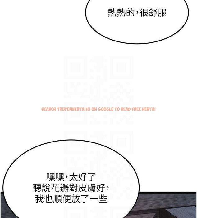 查看漫画命運:貞潔慾女 - 第33話-解鎖古代版phone sex - tymanga.com中的3191551图片