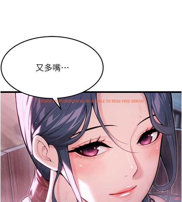 查看漫画命運:貞潔慾女 - 第33話-解鎖古代版phone sex - tymanga.com中的3191554图片