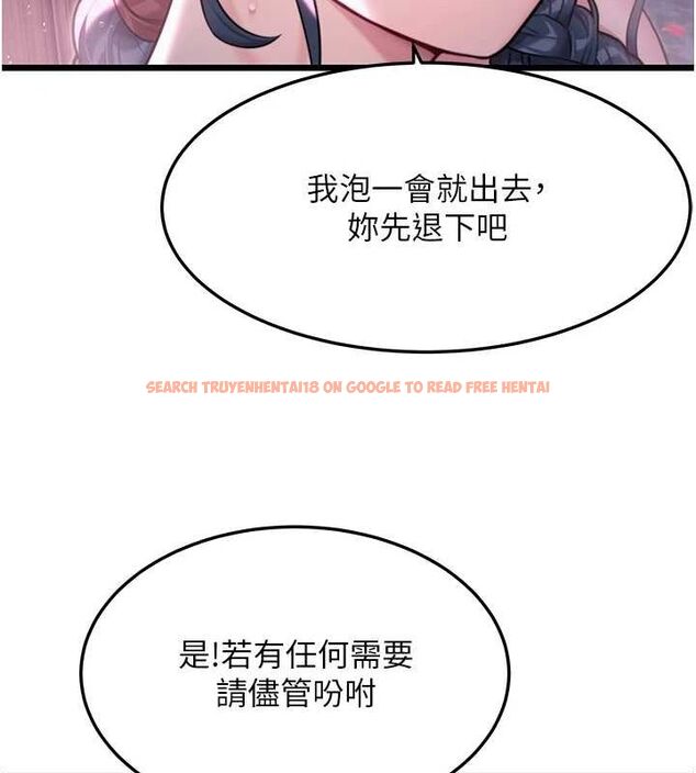 查看漫画命運:貞潔慾女 - 第33話-解鎖古代版phone sex - tymanga.com中的3191555图片