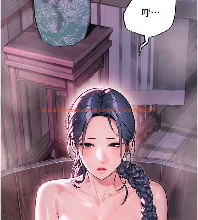 查看漫画命運:貞潔慾女 - 第33話-解鎖古代版phone sex - tymanga.com中的3191561图片