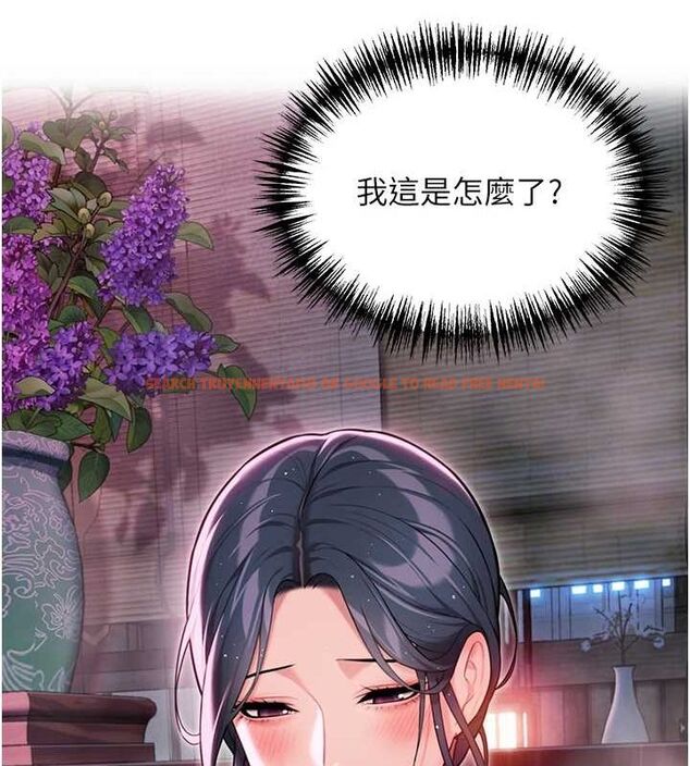查看漫画命運:貞潔慾女 - 第33話-解鎖古代版phone sex - tymanga.com中的3191570图片