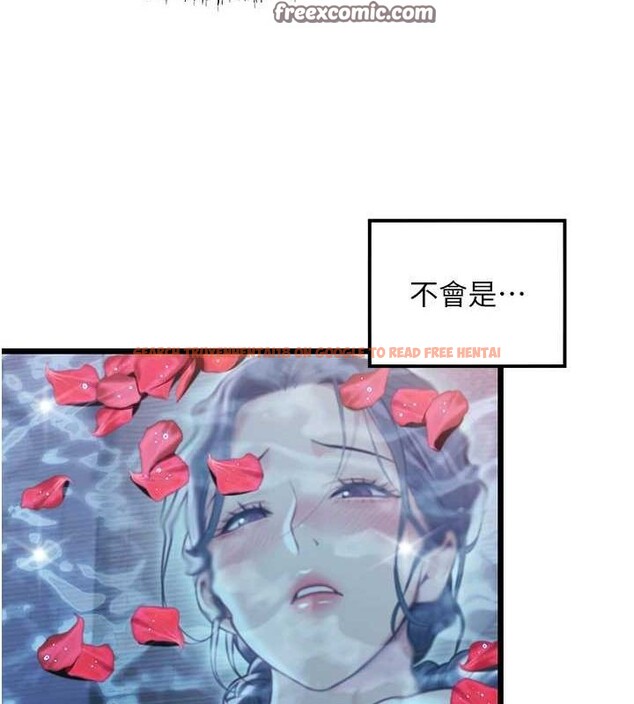 查看漫画命運:貞潔慾女 - 第33話-解鎖古代版phone sex - tymanga.com中的3191572图片