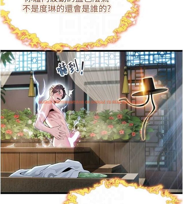查看漫画命運:貞潔慾女 - 第33話-解鎖古代版phone sex - tymanga.com中的3191583图片