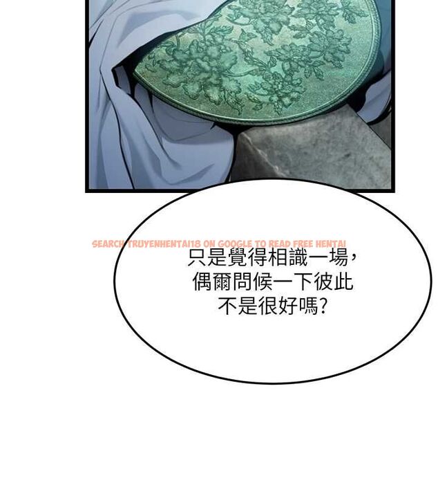 查看漫画命運:貞潔慾女 - 第33話-解鎖古代版phone sex - tymanga.com中的3191586图片