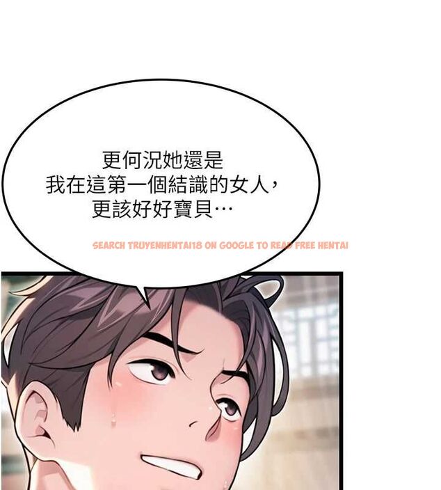 查看漫画命運:貞潔慾女 - 第33話-解鎖古代版phone sex - tymanga.com中的3191587图片