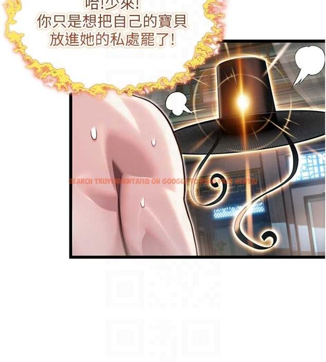 查看漫画命運:貞潔慾女 - 第33話-解鎖古代版phone sex - tymanga.com中的3191589图片