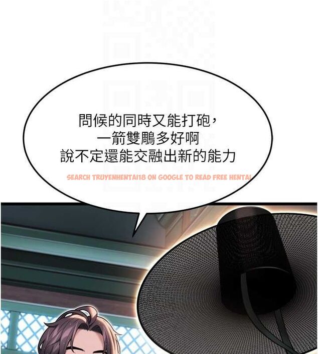 查看漫画命運:貞潔慾女 - 第33話-解鎖古代版phone sex - tymanga.com中的3191590图片