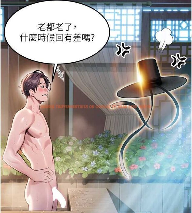 查看漫画命運:貞潔慾女 - 第33話-解鎖古代版phone sex - tymanga.com中的3191593图片