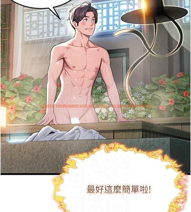 查看漫画命運:貞潔慾女 - 第33話-解鎖古代版phone sex - tymanga.com中的3191603图片