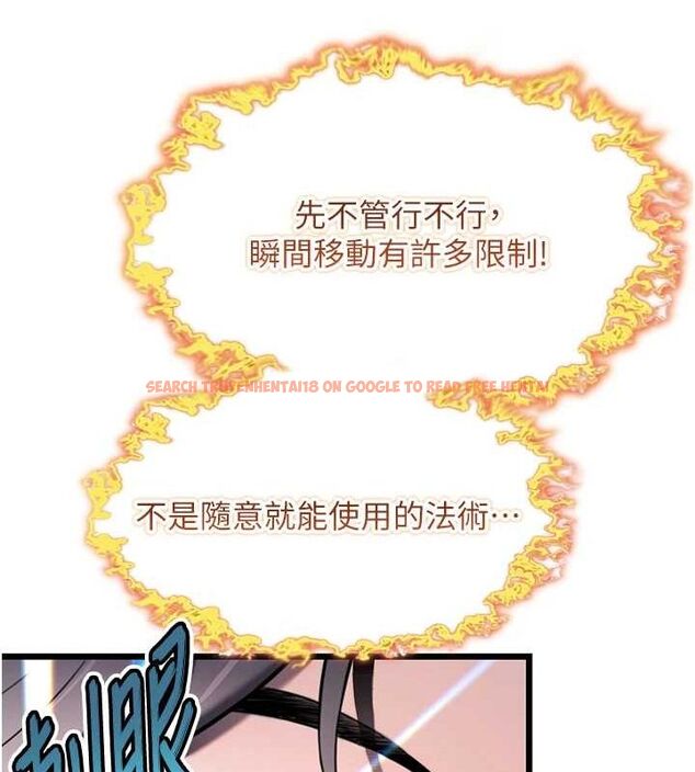 查看漫画命運:貞潔慾女 - 第33話-解鎖古代版phone sex - tymanga.com中的3191606图片