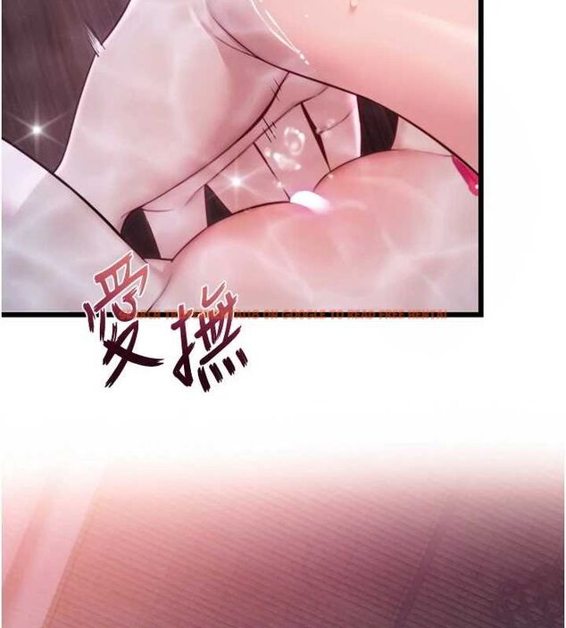 查看漫画命運:貞潔慾女 - 第33話-解鎖古代版phone sex - tymanga.com中的3191624图片