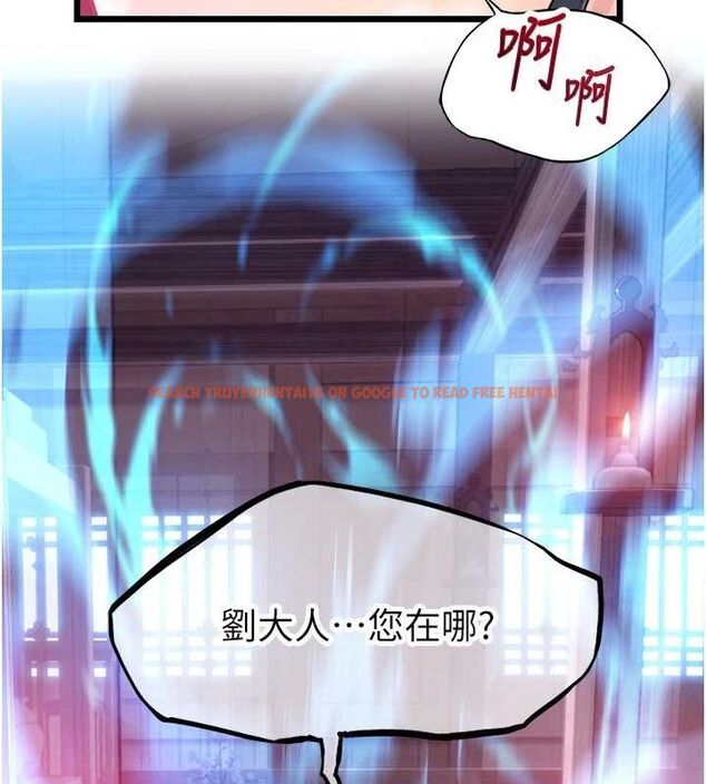 查看漫画命運:貞潔慾女 - 第33話-解鎖古代版phone sex - tymanga.com中的3191637图片