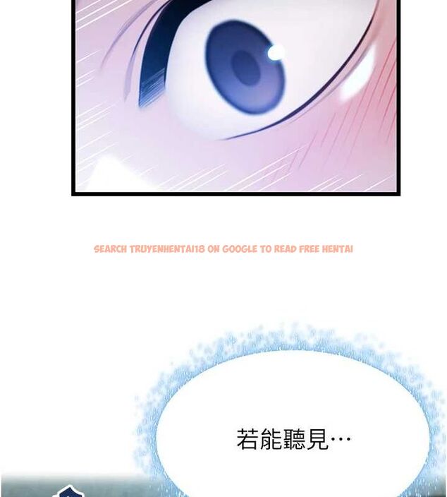 查看漫画命運:貞潔慾女 - 第33話-解鎖古代版phone sex - tymanga.com中的3191642图片