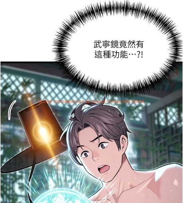 查看漫画命運:貞潔慾女 - 第33話-解鎖古代版phone sex - tymanga.com中的3191645图片
