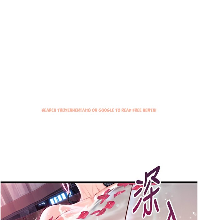 查看漫画命運:貞潔慾女 - 第34話-男根二攪燙花苞 - tymanga.com中的3222087图片