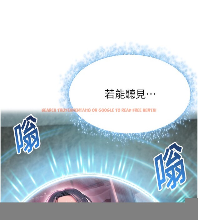 查看漫画命運:貞潔慾女 - 第34話-男根二攪燙花苞 - tymanga.com中的3222096图片