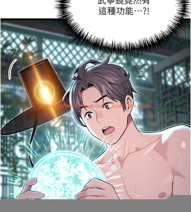 查看漫画命運:貞潔慾女 - 第34話-男根二攪燙花苞 - tymanga.com中的3222099图片