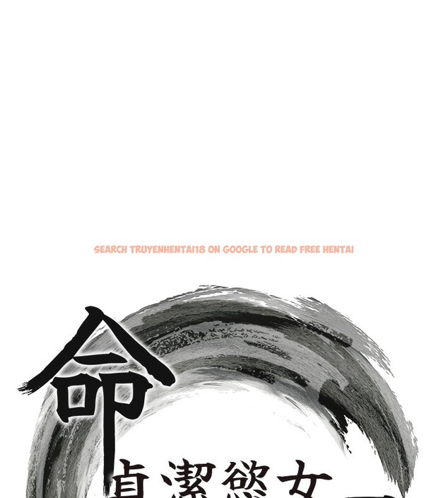 查看漫画命運:貞潔慾女 - 第34話-男根二攪燙花苞 - tymanga.com中的3222102图片