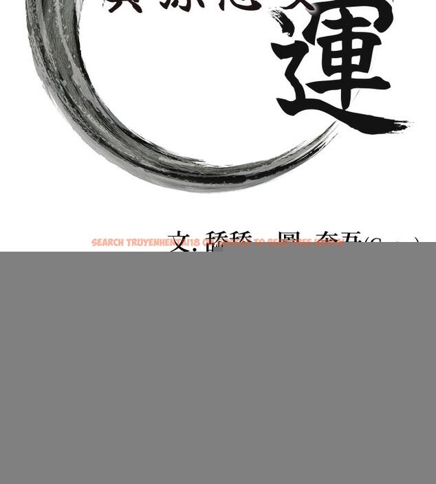 查看漫画命運:貞潔慾女 - 第34話-男根二攪燙花苞 - tymanga.com中的3222103图片