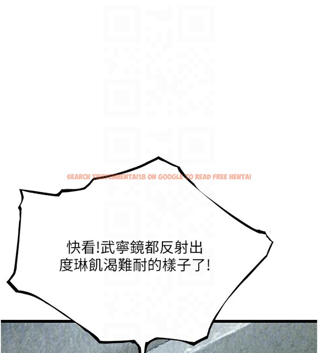 查看漫画命運:貞潔慾女 - 第34話-男根二攪燙花苞 - tymanga.com中的3222105图片