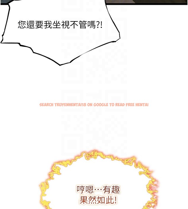 查看漫画命運:貞潔慾女 - 第34話-男根二攪燙花苞 - tymanga.com中的3222107图片