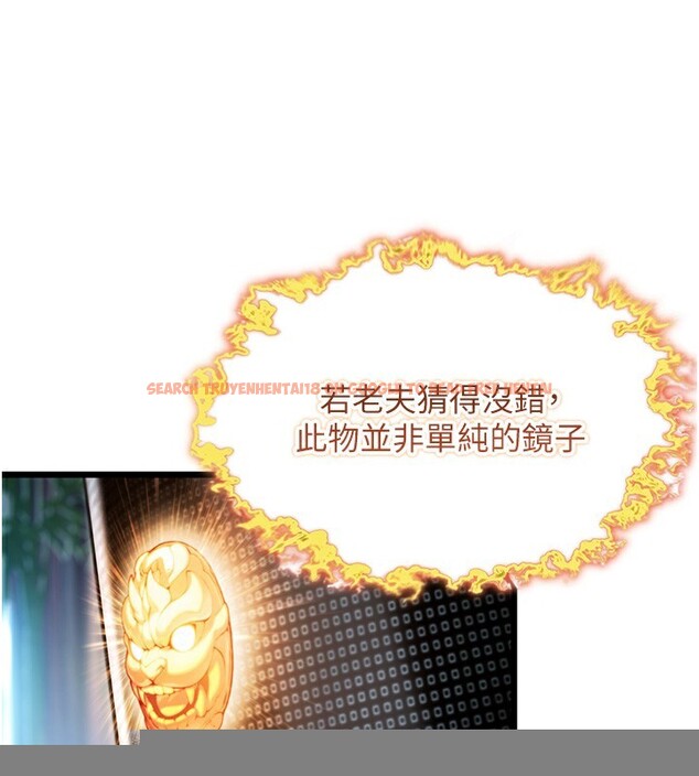 查看漫画命運:貞潔慾女 - 第34話-男根二攪燙花苞 - tymanga.com中的3222109图片