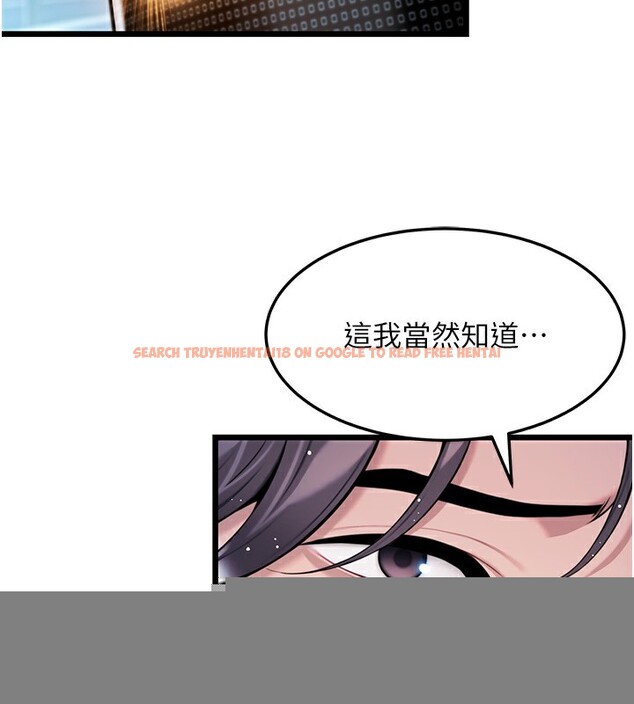 查看漫画命運:貞潔慾女 - 第34話-男根二攪燙花苞 - tymanga.com中的3222110图片