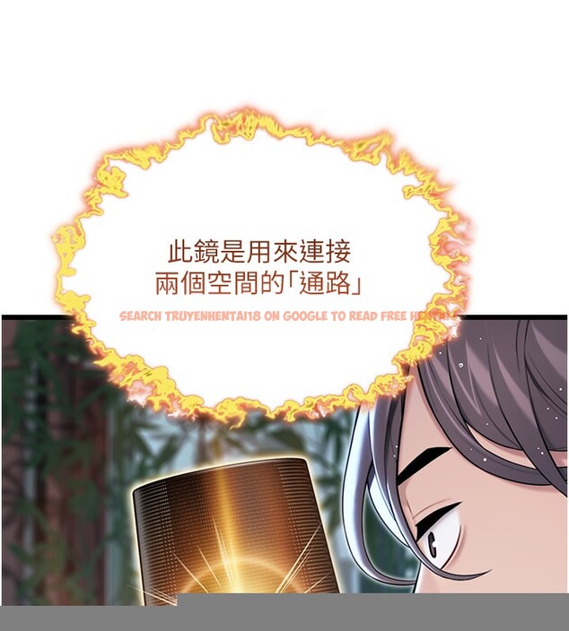 查看漫画命運:貞潔慾女 - 第34話-男根二攪燙花苞 - tymanga.com中的3222112图片