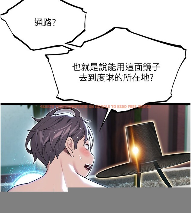 查看漫画命運:貞潔慾女 - 第34話-男根二攪燙花苞 - tymanga.com中的3222114图片
